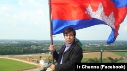 រូបឯកសារ៖ លោក អៀ ចាន់​ណា ដែល​ជា​អតីត​សកម្មជន​គណបក្ស​សង្រ្គោះ​ជាតិ​នៅ​ក្រៅ​ប្រទេស ត្រូវ​បាន​ចាប់​ខ្លួន កាល​ពី​ថ្ងៃ​ចន្ទ ពាក់​ព័ន្ធ​នឹង​សំណុំ​រឿង​ក្បត់​ជាតិ។ (រូបថត​ពី Facebook/Ir Channa)