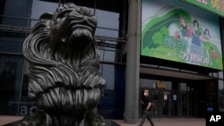 北京一处被关闭的商场入口。（2022年5月10日）