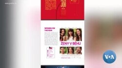 የአውሮፓ ፊልም ፌስቲቫል በድጋሚ መጀመር እና ሌሎች የማኅበራዊ ሚዲያ ዜናዎች
