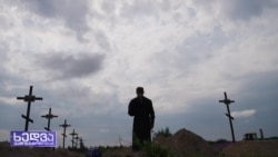 "სიმართლის შემგროვებლები" ომის დანაშაულის წინააღმდეგ