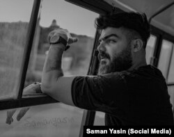 سامان یاسین