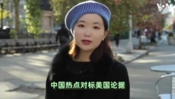 【美中对标】美国如何应对儿童失踪？如果在美国，胡鑫宇的命运有何不同？