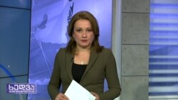 ამერიკის შუალედური არჩევნები და სიტუაცია ხერსონში