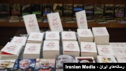 سالگرد قاسم سلیمانی