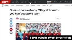 پاسخ کیروش به هو تماشاگران در استادیوم خلیفه قطر در گزارش ای اس پی ان