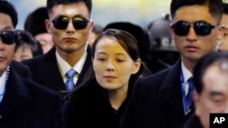 지난 2018년 2월 평창동계올림픽 개막식에 참석하기 위해 한국 강원도 진부역에 도착한 김여정 북한 노동당 부부장.