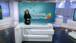 Փոխել աշխահը դեպի լավը. ՀԱՅԱՑՔ ԱՄԵՐԻԿԱ