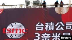 资料照：台积电在台湾南部科学园区(南科)晶圆18厂新建基地举办三奈米量产暨扩厂典礼。（2022年12月29日）