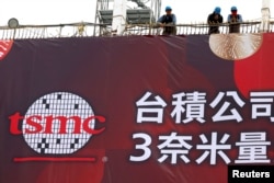 台积电在台湾南部科学园区(南科)晶圆18厂新建基地举办三奈米量产暨扩厂典礼。（2022年12月29日）