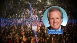 ექიმი სმიტი მიხეილ სააკაშვილის ჯანმრთელობაზე