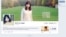 吕令子Facebook纪念主页截图
