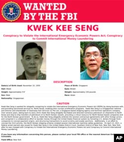 미 연방수사국(FBI)이 지난해 11월 공개한 궉기성 수배 포스터.