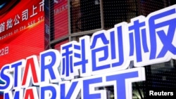 资料照：上海证券交易所科创版首批公司上市。 （2019年7月22日）