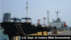 싱가포르 국적자 궉기성 등이 북한에 석유를 불법 수출하는 데 이용한 것으로 알려진 유조선 ‘MT 커리지어스’ 호.