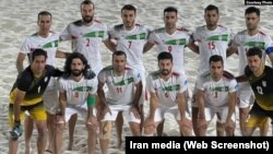 تیم فوتبال ساحلی ایران