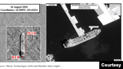 유엔 안보리 전문가패널이 공개한 '뉴콘크'호 북한 남포항 입항 장면.  