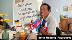 លោក មឿង សុន​ អតីត​ប្រធាន​មូលនិធិ​ទ្រទ្រង់​អរិយធម៌​ខ្មែរ​ បច្ចុប្បន្ន​រស់នៅ​ក្នុងប្រទេស​បារាំង។ លោក​ជា​សមាជិក​ម្នាក់​ក្នុង​ចំណោម​សប្បុរសជន​ខ្មែរ​មួយ​ក្រុម​ដែល​​នាំ​អំណោយទៅ​​ជួយ​ជនជាតិ​អ៊ុយក្រែន ក្នុង​អំឡុងពេល​នៃ​ការ​ឈ្លានពាន​របស់​រុស្ស៊ី​លើ​អ៊ុយក្រែន។ (រូបថត​ Facebook/Sonn Moeung)