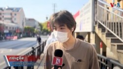 អាមេរិក​ដក​បុក្គលិក​ទូត​មិន​ចាំបាច់​នៅ​សៀងហៃ ខណៈកូវីដ១៩ កើនឡើង​​​ខ្លាំង