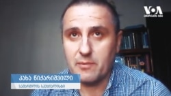 წიქარიშვილი იუსტიციის საბჭოში მოსამართლე მურუსიძის დაბრუნების შესახებ