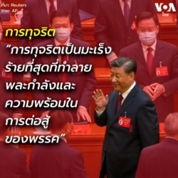 Xi Jinping quote