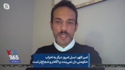 امیر کلهر: نسل امروز دیگر به احزاب حکومتی دل نمی‌بندد و آگاه‌تر و شجاع‌تر است