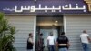 Depositors Storm 4 Lebanese Banks, Demanding Their Own Money