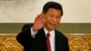 ‘Who’s Xi?’ What Do South Africans Really Know About China's Leader? 