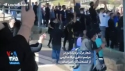 شعار مرگ بر دیکتاتور در مراسم تدفین نیکا شاکرمی از کشته‌شدگان اعتراضات