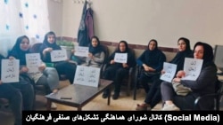 اعتصاب معلمان ایران، یکم آبان ۱۴۰۱