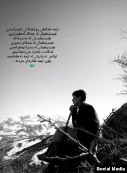 آخرین پست اینستاگرام کومار درافتاده