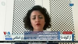 رها بحرینی: جمهوری اسلامی در کشتار معترضان از مناطق تحت ستم خشن‌تر رفتار می‌کند