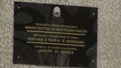 Вести со навредливи содржини