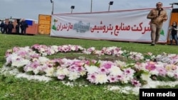 پتروشیمی میانکاله - باشگاه خبرنگاران جوان