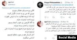 تصویری ازاظهارات پویا پیرحسین‌لو مدیرعامل ابرآروان در آبان ۹۸