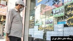 قیمت بالای مسکن در ایران