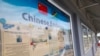 FILE - A display case of photos is seen outside the Chinese Embassy in Honiara, Solomon Islands, April 2, 2022.