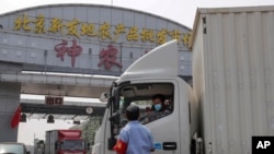 资料照：新冠疫情中的北京新发地农产品批发市场。（2020年9月6日）