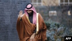 Yarima Mai Jiran Gado, Mohammed bin Salman 