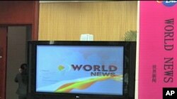 China Expands Media Reach with English Language News Channel, Digital Media Push