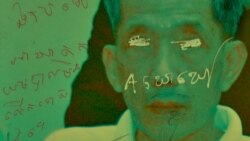 បទ​សម្ភាសន៍ VOA៖ អ្នក​និពន្ធ​សៀវភៅ​ថា ទស្សនៈ​ចង្អៀតចង្អល់​ចំពោះ​មនុស្ស​ដទៃ​អាច​ជា​មូលហេតុ​នៃ​អំពើ​ហិង្សា