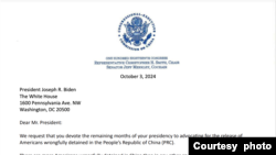 CECC共同主席致函拜登总统，希望他能利用总统任期的剩余几个月为“在中国被不当拘留的美国人”发声。(照片来源：CECC网站)