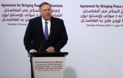 U.S. Secretary of State Mike Pompeo speaks at a signing ceremony of the U.S.-Taliban agreement in the Qatari capital Doha, Feb. 29, 2020.