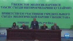O'zbekistonda parlament saylovlari oldidan: Ekologik partiya