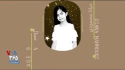 کودکان کشته شده در اعتراضات ۱۴۰۱ ایران؛ ۵۲ جانِ جوان خفته در خاک