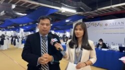 កិច្ចប្រជុំ​កំពូល​អាស៊ាន​​នៅ​កម្ពុជា​ចាប់​ផ្តើម​​