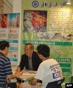 香港国际教育展