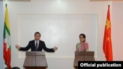 លោក Wang Yi រដ្ឋ​មន្រ្តី​ការបរទេស​ចិន ចូលរួម​ក្នុង​សន្និសីទ​កាសែត​រួម​គ្នា​ជាមួយ​លោក​ស្រី​អោង​ សាងស៊ូជី រដ្ឋ​មន្រ្តី​ការបរទេស​មីយ៉ាន់ម៉ា នៅ​ក្នុង​ក្រុង​ណៃពិដោ កាលពី​ថ្ងៃទី៥ ខែមេសា ឆ្នាំ២០១៦។