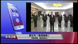 时事大家谈：党政喉舌造势“人民领袖”，习近平称号定型？