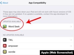 App Update Available