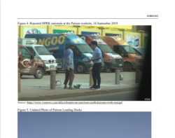 유엔 안보리 대북제재위원회 보고서에 담긴 VOA의 세네갈 보도 현장.